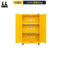 厸防爆充电柜45加仑台
