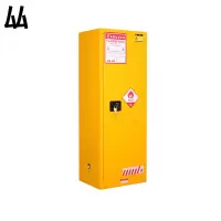 厸防爆柜22加仑台
