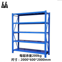 厸材料架五层组