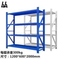 厸材料架B2组