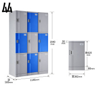 厸浴室更衣柜S-2个