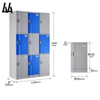 厸浴室更衣柜S-2个