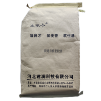 玉楸子 裂缝自修复胶浆 LF-S 25公斤/袋