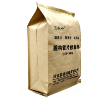 玉楸子 盾构管片修复剂 DGP-XFG 25公斤/袋