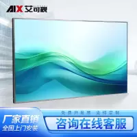 艾可视高清液晶拼接屏大屏幕监控直播会议室 46英寸1.7MM拼接屏AKS4606S