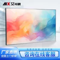 艾可视高清液晶拼接屏大屏幕监控直播会议室 55英寸0.88MM拼接屏AKS5506X