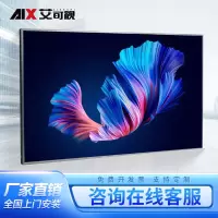 艾可视高清液晶拼接屏大屏幕监控直播会议室 65英寸3.5MM拼接屏AKS6506E