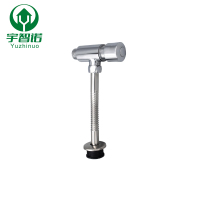 宇智诺 小便池直角阀 亮面小便池开关阀门 DN15 单位:个