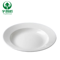 宇智诺 宽边小盘 家用椭圆形陶瓷盘子简约餐厅酒店餐具 9.5寸 单位:个