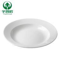 宇智诺 宽边碗型盘 家用椭圆形陶瓷盘子简约餐厅酒店餐具 13寸 单位:个
