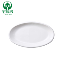 宇智诺 椭圆盘 家用椭圆形陶瓷盘子简约餐厅酒店餐具 10.5寸 单位:个