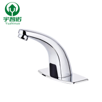 宇智诺 感应水龙头 智能感应水龙头红外线自动开关 冷热 个