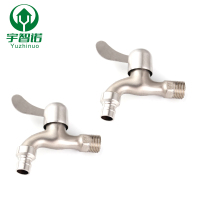 宇智诺 水龙头 洗衣机水龙头专用不锈钢家用一进二出 4分 个