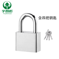 宇智诺 挂锁 结实耐用 50mm通开 把