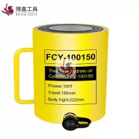 博鑫BOXIN 加长型液压千斤顶FCY-100150 台