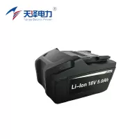 天泽电力 电池 LB1850 件