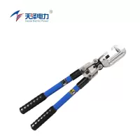 天泽电力 手动液压钳 HMC-30 把