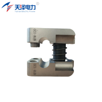 天泽电力 切断模 MFM-120 个