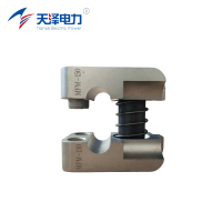 天泽电力 切断模 MFM-150 个