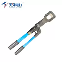 天泽电力 手动液压导线切刀 HTC-45 把