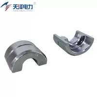 天泽电力 钳压模 TZ.LGJ-50N 组