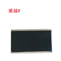 雅越减震阻尼块 120*80*5mm 块