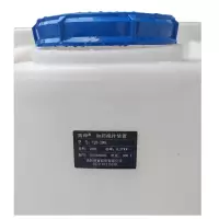 圆舜加药搅拌装置YJB-200L 套