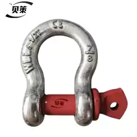 贝策 卸扣 卸卡 6.5T 个