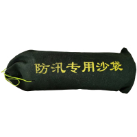 贝策 防汛沙袋含沙 50*70cm 个