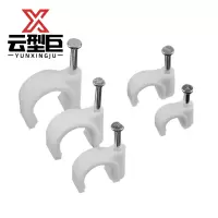 云型巨 PVC穿线管钉卡白色钉卡管卡线卡边卡电线管卡 50个*16mm 单位:包