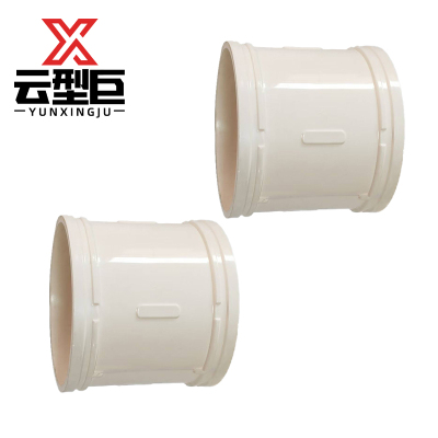 云型巨 PVC排水管直接 pvc排水管配件直接管箍 75mm 单位:个