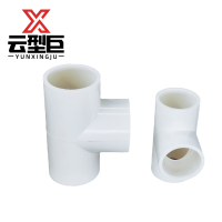 云型巨PVC-U给水管三通 PVC给水管配件三通 63mm 单位:个