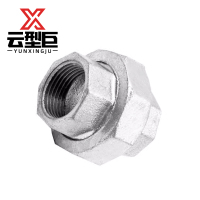 云型巨 镀锌活接 镀锌管件配件 活接油任 DN15 单位:个