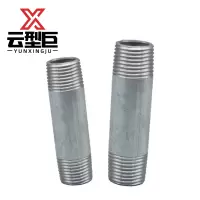 云型巨 镀锌长对丝 镀锌管件配件 DN25*20cm 单位:根