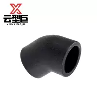 云型巨 PE弯头45° PE管配件饮用水自来水管硬管配件 40mm 单位:个