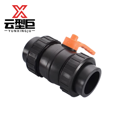 云型巨 PE全塑球阀 PE管配件饮用水自来水管硬管配件 25mm 单位:个