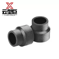 云型巨 PE变径直接大小头 PE管配件饮用水自来水管硬管配件 20*32 单位:个