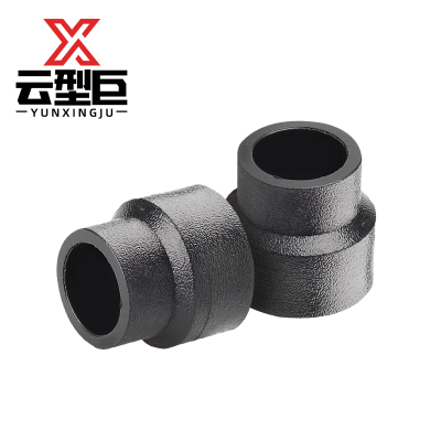 云型巨 PE变径直接大小头 PE管配件饮用水自来水管硬管配件 32*63 单位:个