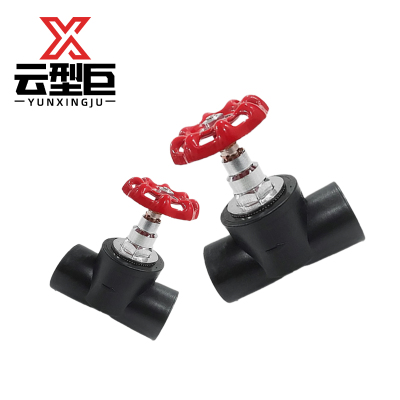 云型巨 PE截止阀 PE管配件饮用水自来水管硬管配件 32mm 单位:个