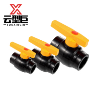 云型巨 PE球阀 PE管配件饮用水自来水管硬管配件 32mm 单位:个