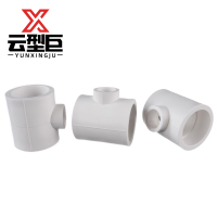 云型巨 PPR变径三通 ppr管配件 塑料管配件 63*32mm 单位:个