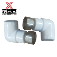 云型巨 PPR活接弯头 热熔水管配件 太阳能配件 25*6分 单位:个
