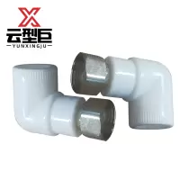 云型巨 PPR活接弯头 热熔水管配件 太阳能配件 25*6分 单位:个