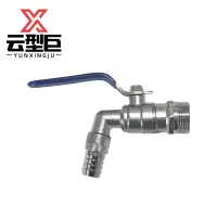 云型巨 暖气片放水阀 放气热水嘴锅炉热水器 6分 单位:个