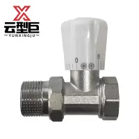 云型巨 直式内外丝温控阀 家用暖气片散热器配件 DN32 单位:个