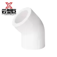 云型巨 PPR弯头45° PPR管配件 塑料管配件 110mm 单位:个