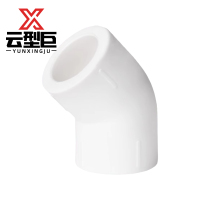 云型巨 PPR弯头45° PPR管配件 塑料管配件 90mm 单位:个