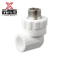 云型巨 PPR外丝弯头 PPR管配件 塑料管配件 25*1/2 单位:个