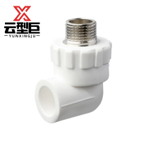 云型巨 PPR外丝弯头 PPR管配件 塑料管配件 50*1.5 单位:个