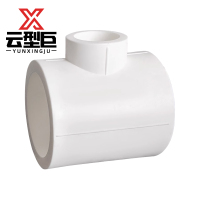 云型巨 PPR变径三通 PPR管配件 塑料管配件 32*20mm 单位:个